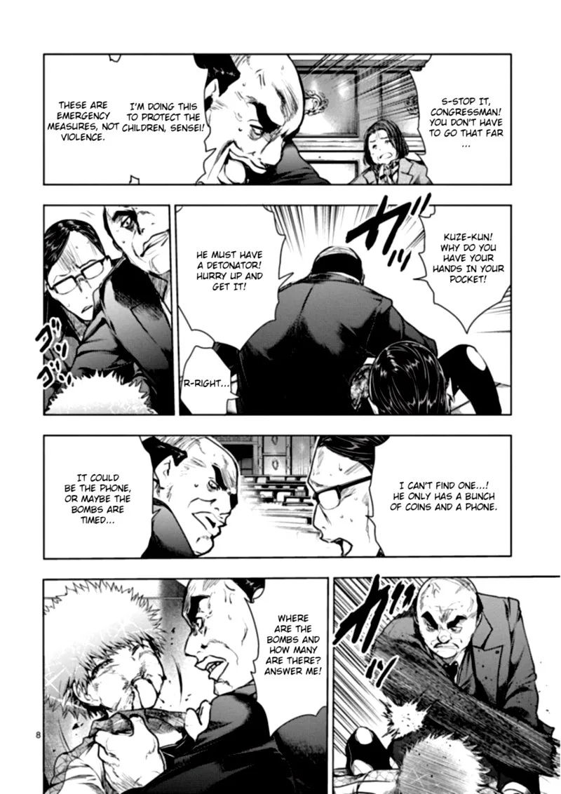 Deatte 5 Byou de Battle Chapter 116 page 8