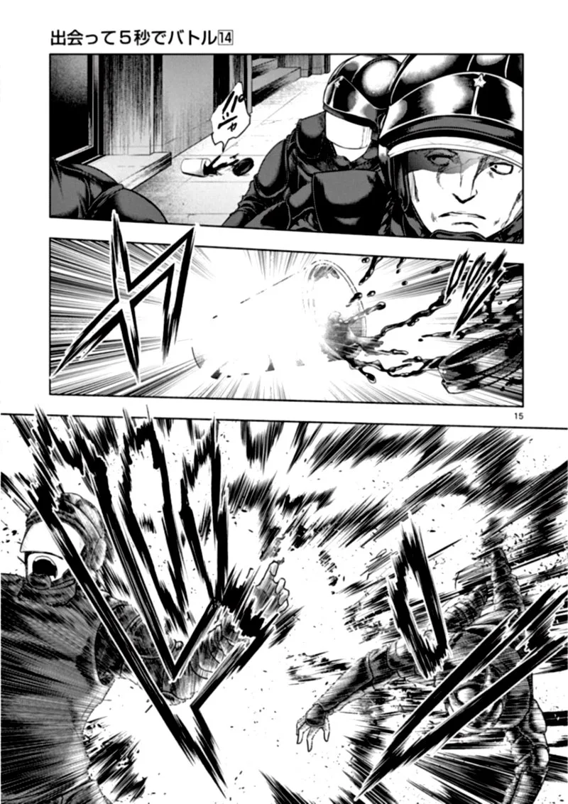 Deatte 5 Byou de Battle Chapter 116 page 15