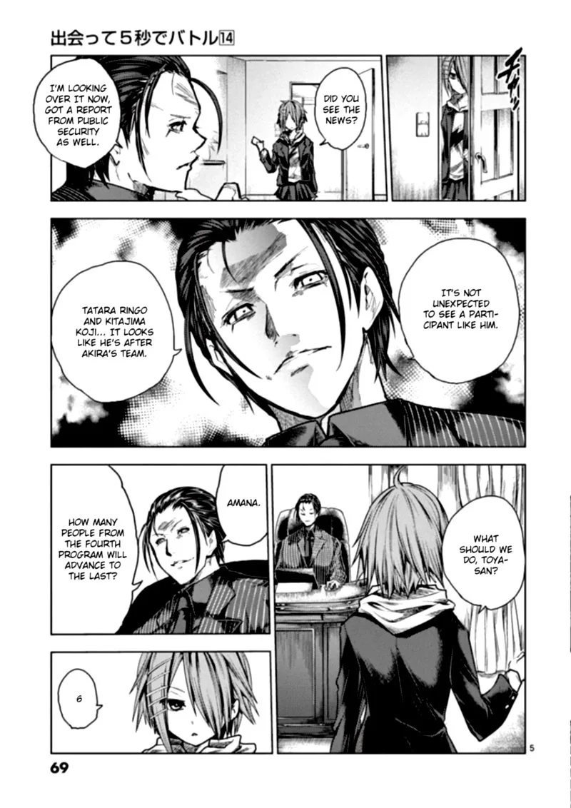 Deatte 5 Byou de Battle Chapter 117 page 5