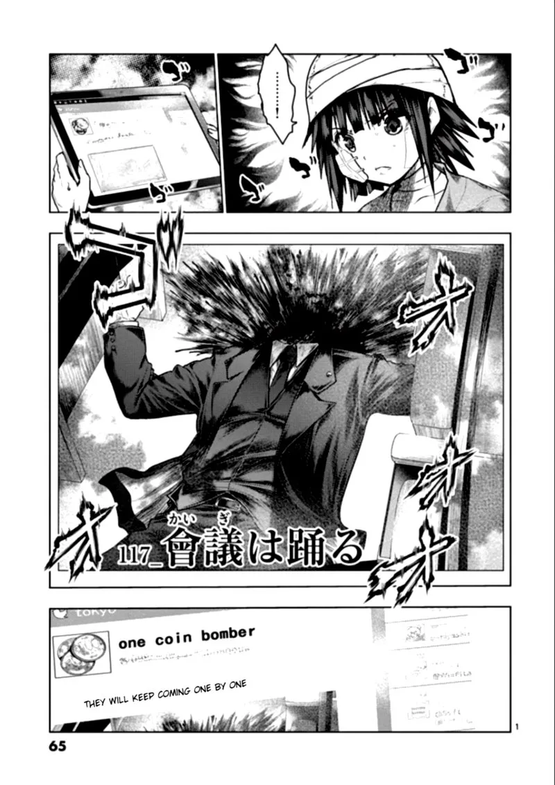 Deatte 5 Byou de Battle Chapter 117 page 1
