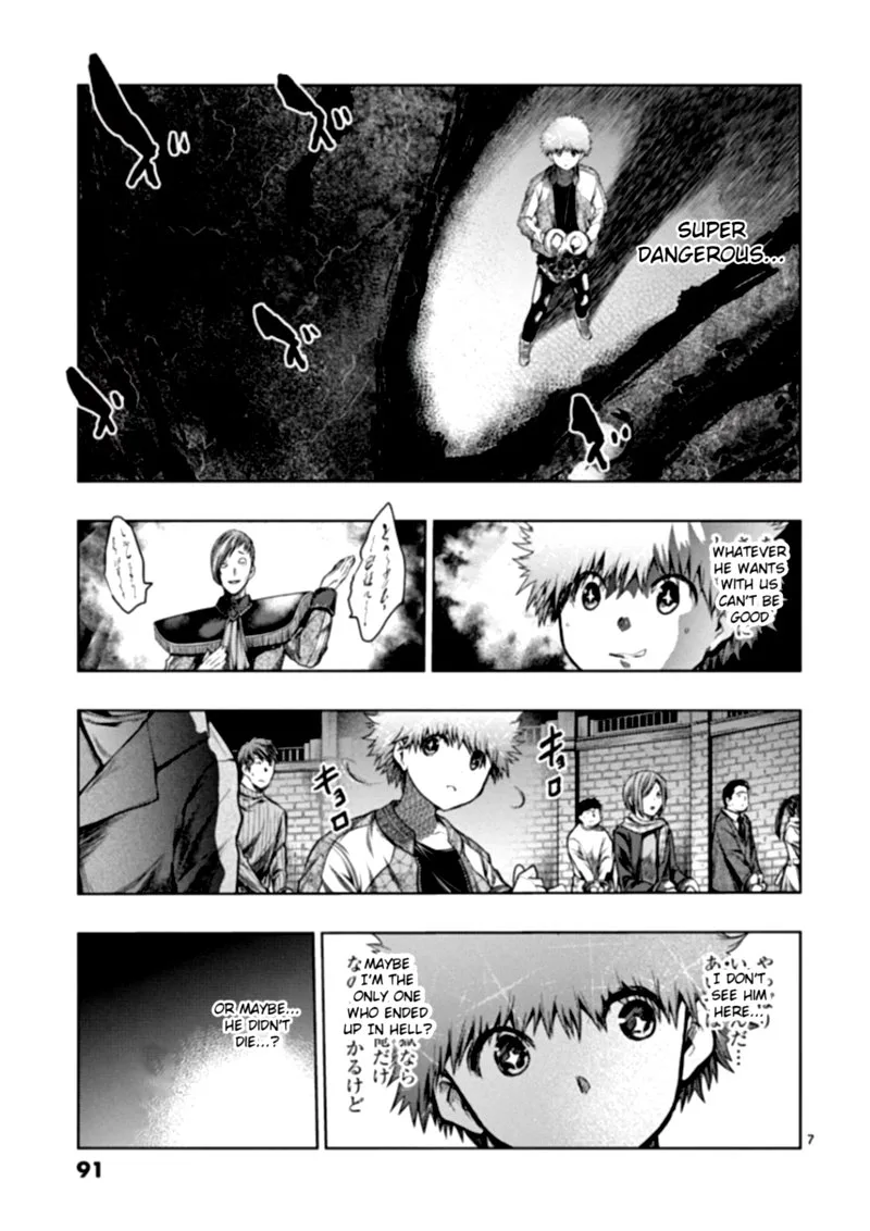 Deatte 5 Byou de Battle Chapter 118 page 7