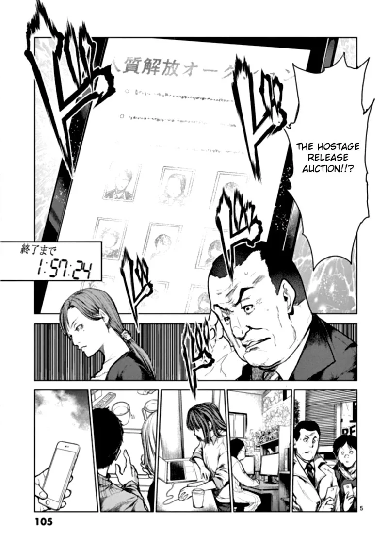 Deatte 5 Byou de Battle Chapter 119 page 5