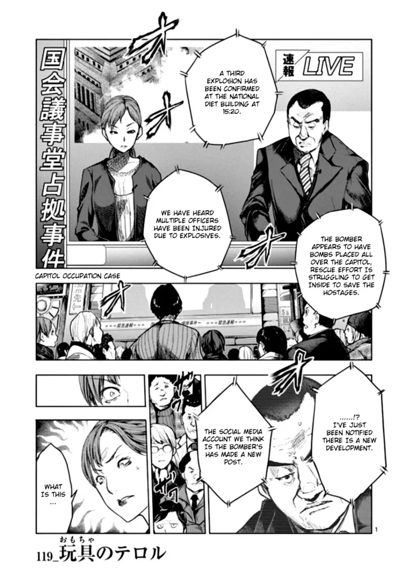 Deatte 5 Byou de Battle Chapter 119 page 1