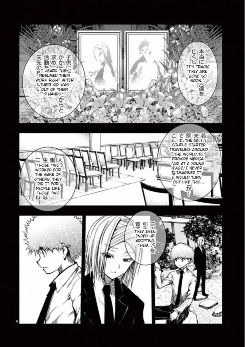 Deatte 5 Byou de Battle Chapter 120 page 4