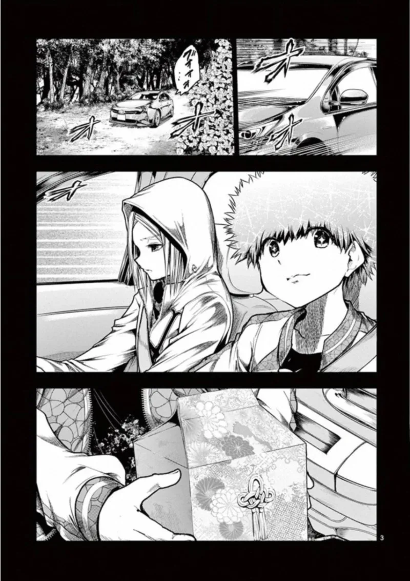 Deatte 5 Byou de Battle Chapter 120 page 3