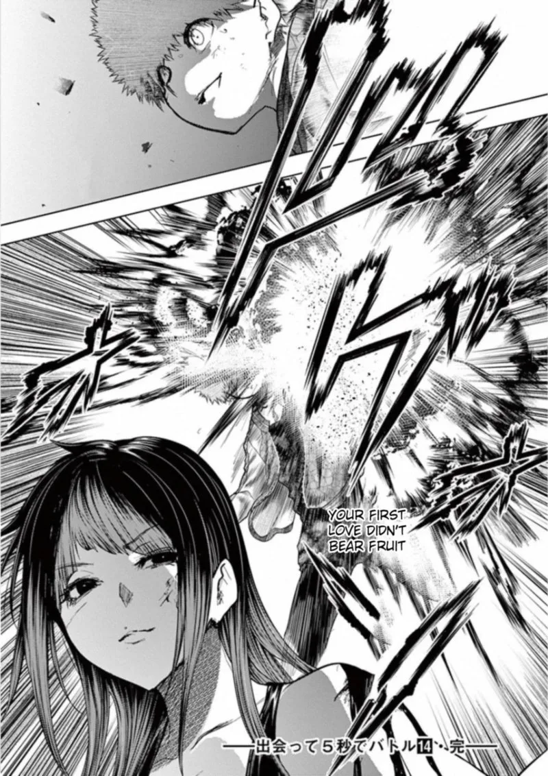 Deatte 5 Byou de Battle Chapter 124 page 17