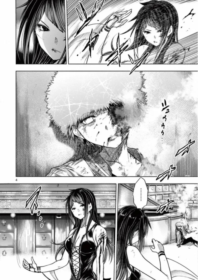 Deatte 5 Byou de Battle Chapter 125 page 7
