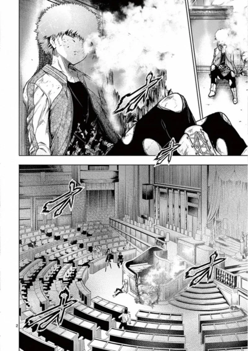 Deatte 5 Byou de Battle Chapter 125 page 5