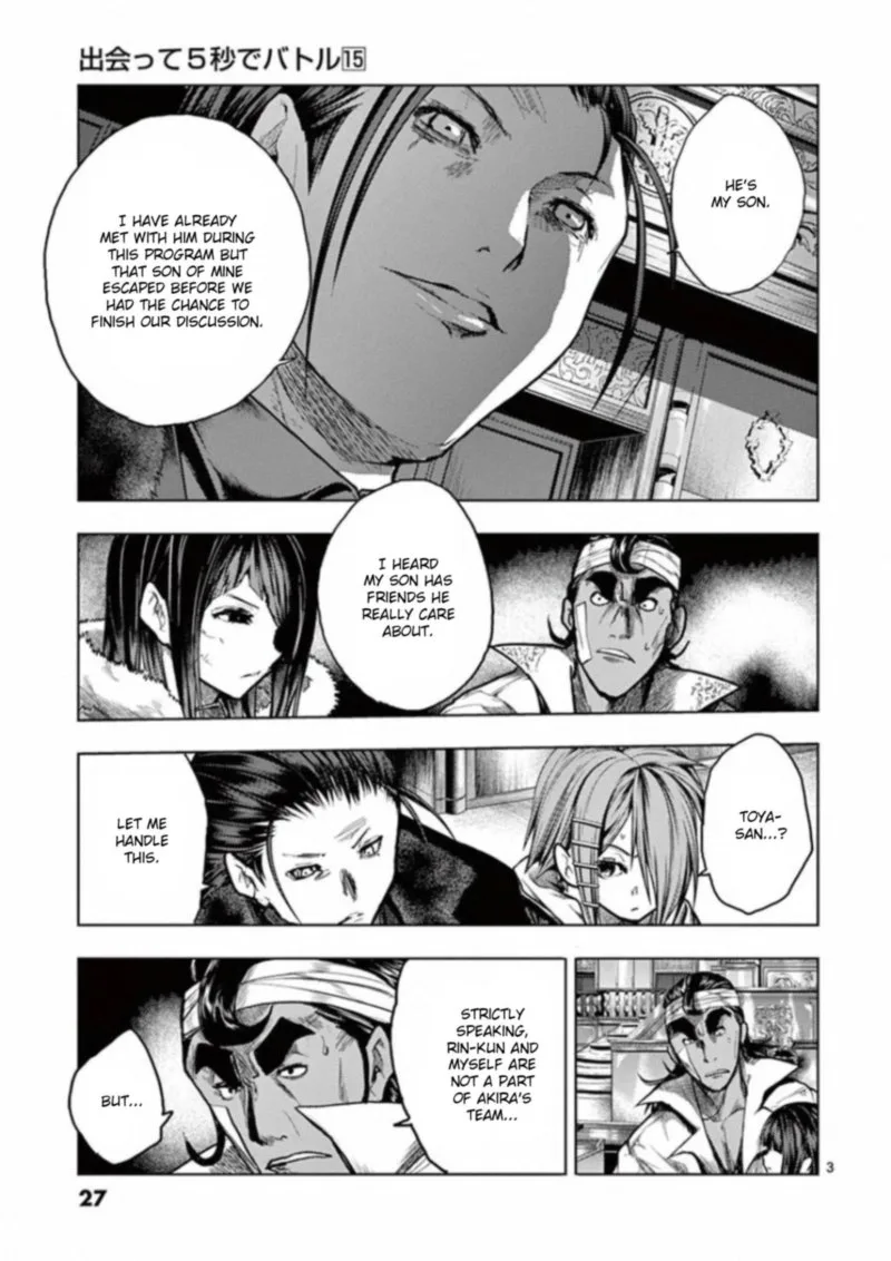 Deatte 5 Byou de Battle Chapter 126 page 3