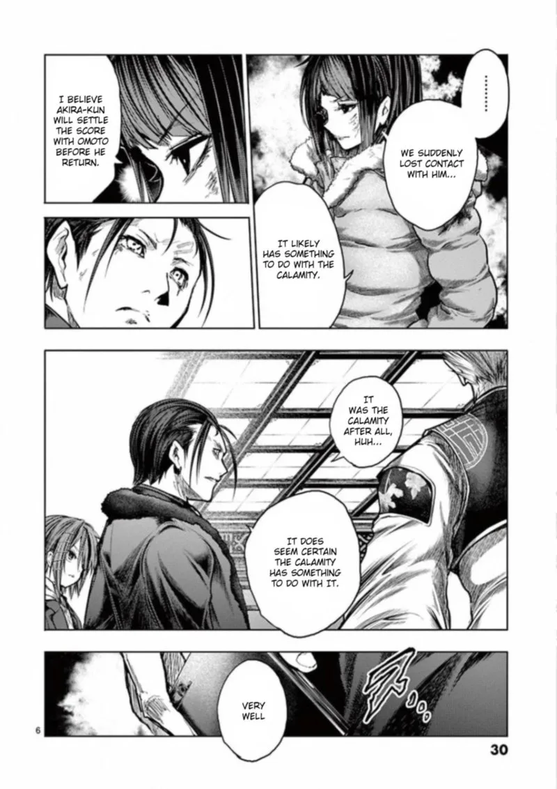 Deatte 5 Byou de Battle Chapter 126 page 6