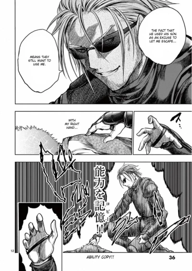 Deatte 5 Byou de Battle Chapter 126 page 12