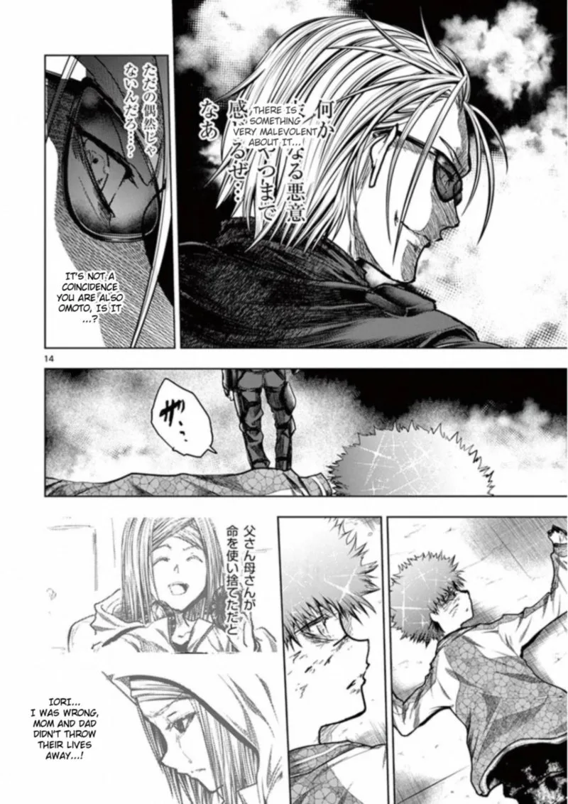 Deatte 5 Byou de Battle Chapter 126 page 14