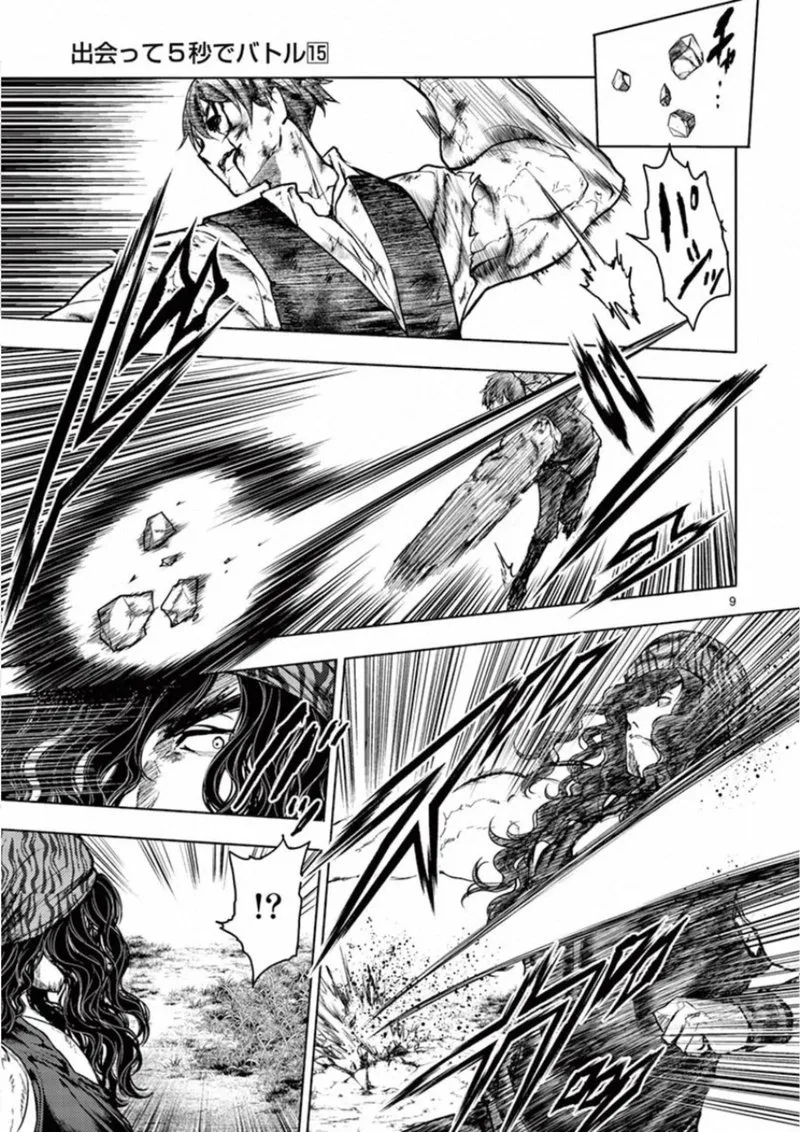 Deatte 5 Byou de Battle Chapter 130 page 9
