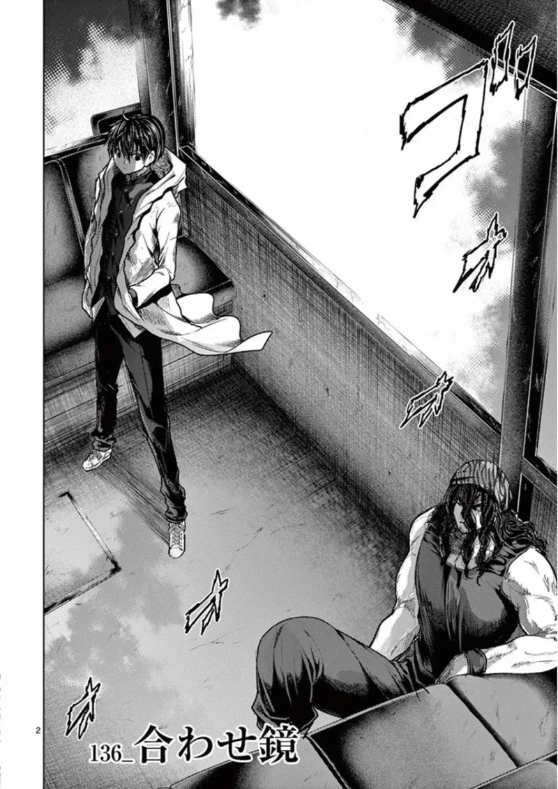 Deatte 5 Byou de Battle Chapter 136 page 2