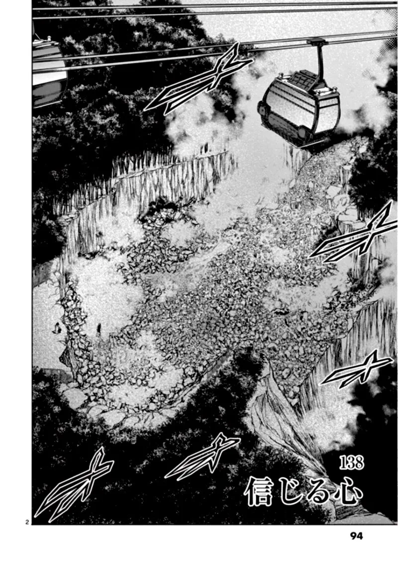 Deatte 5 Byou de Battle Chapter 138 page 2