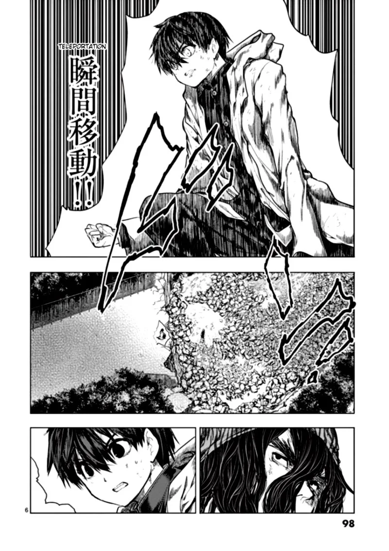 Deatte 5 Byou de Battle Chapter 138 page 6