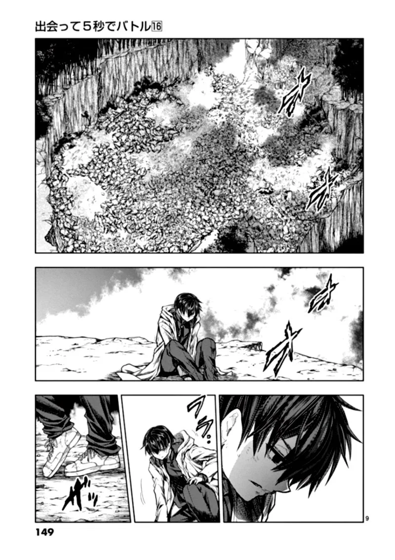 Deatte 5 Byou de Battle Chapter 140 page 9