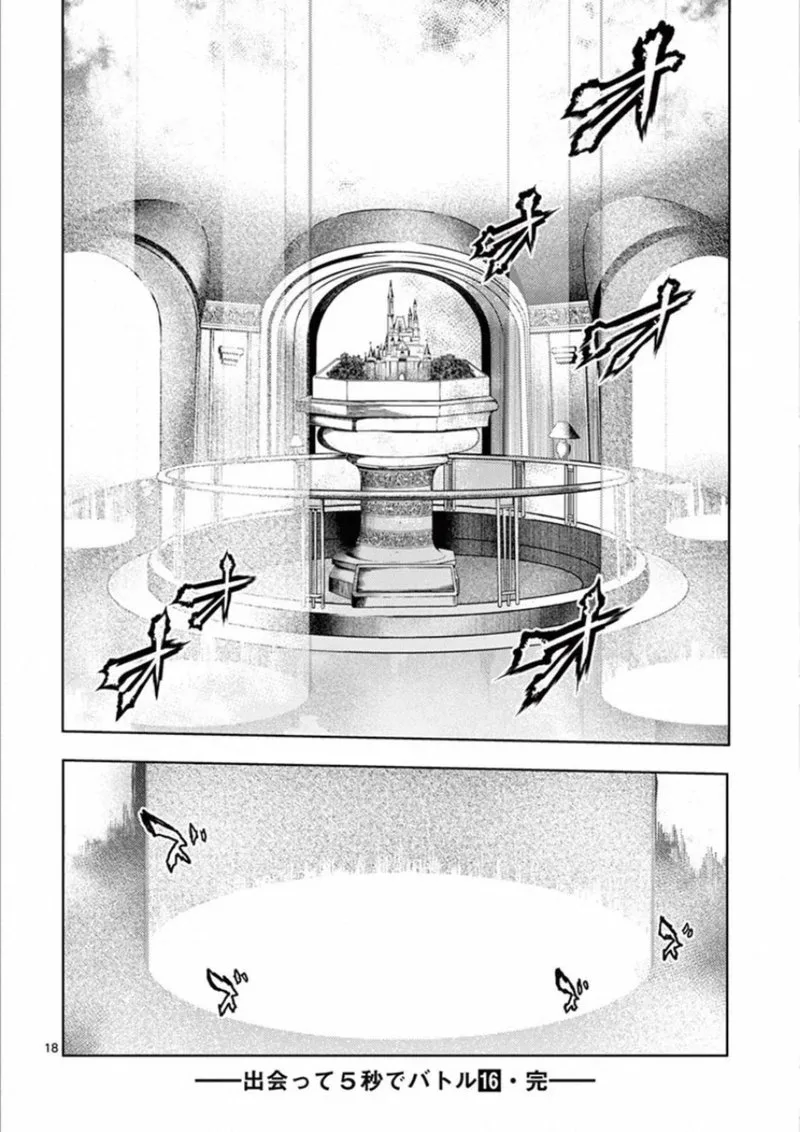 Deatte 5 Byou de Battle Chapter 143 page 16