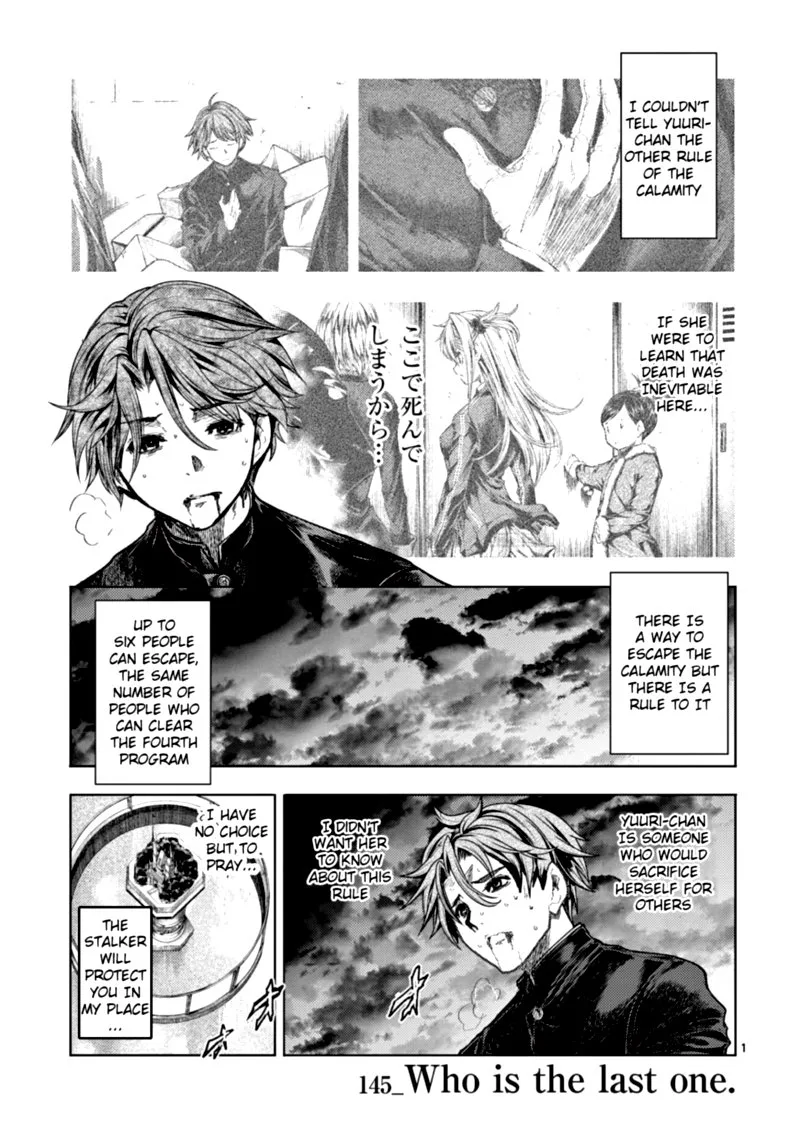 Deatte 5 Byou de Battle Chapter 145 page 1