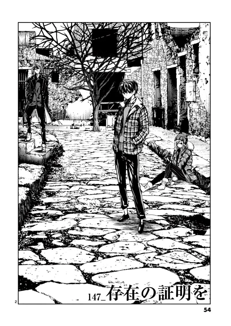 Deatte 5 Byou de Battle Chapter 147 page 2