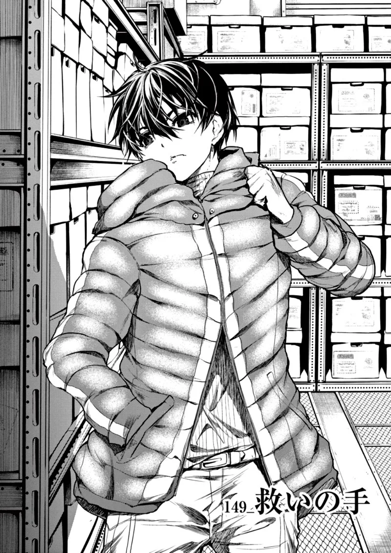 Deatte 5 Byou de Battle Chapter 149 page 2