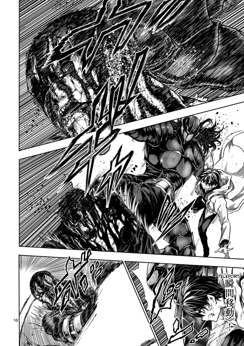 Deatte 5 Byou de Battle Chapter 150 page 10