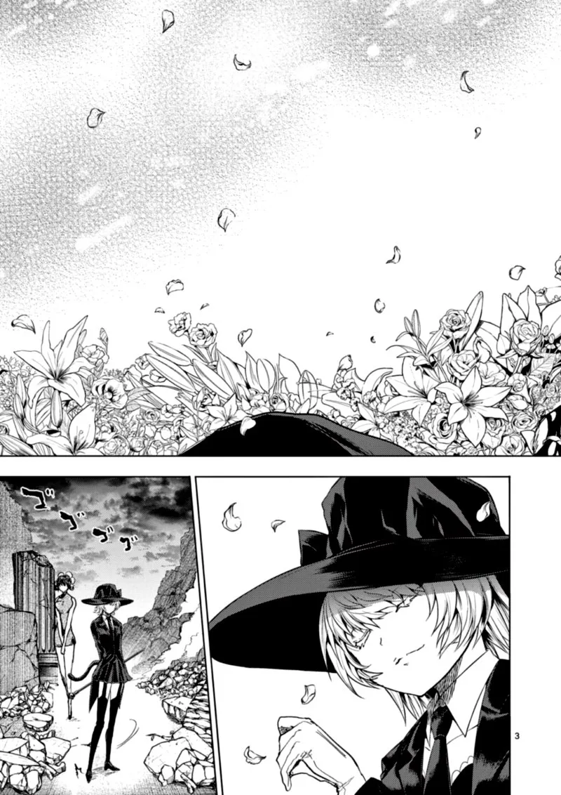 Deatte 5 Byou de Battle Chapter 152 page 3