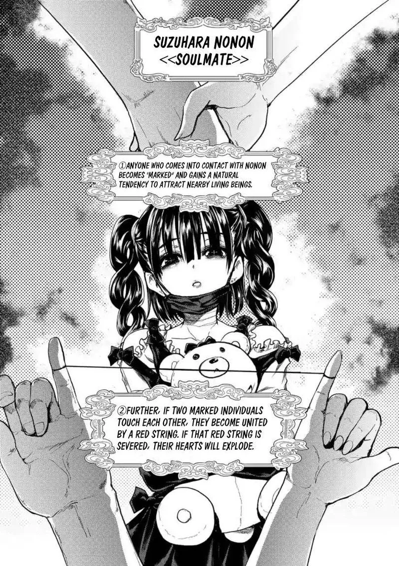 Deatte 5 Byou de Battle Chapter 157 page 2