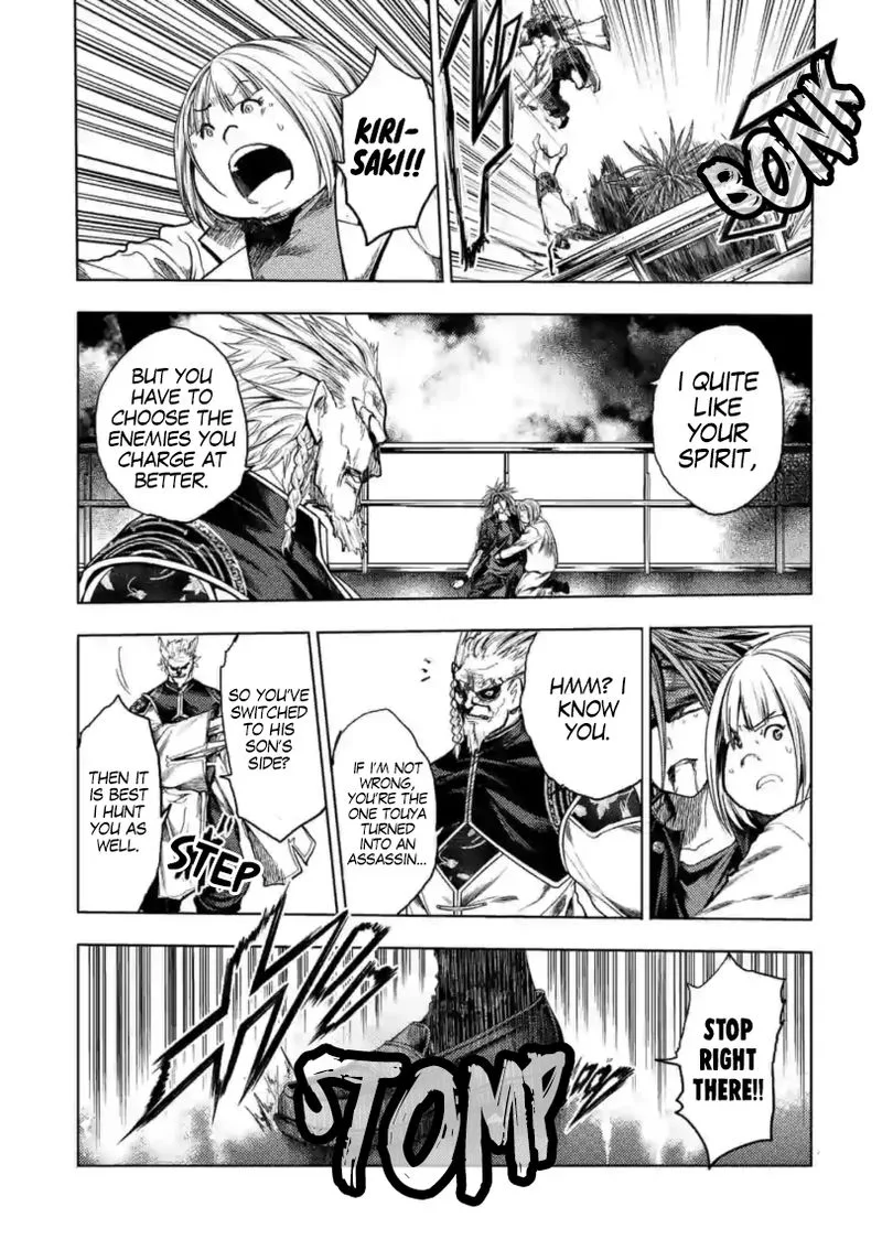 Deatte 5 Byou de Battle Chapter 160 page 19