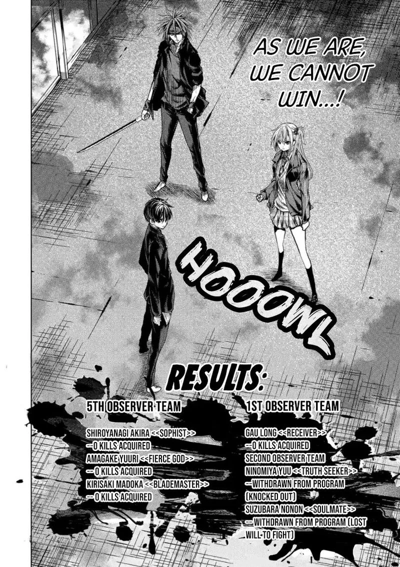 Deatte 5 Byou de Battle Chapter 162 page 14