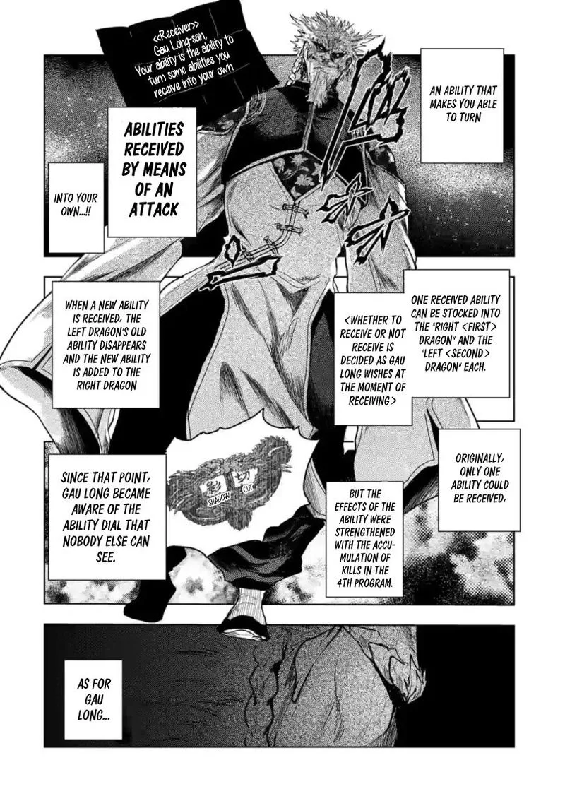 Deatte 5 Byou de Battle Chapter 162 page 16