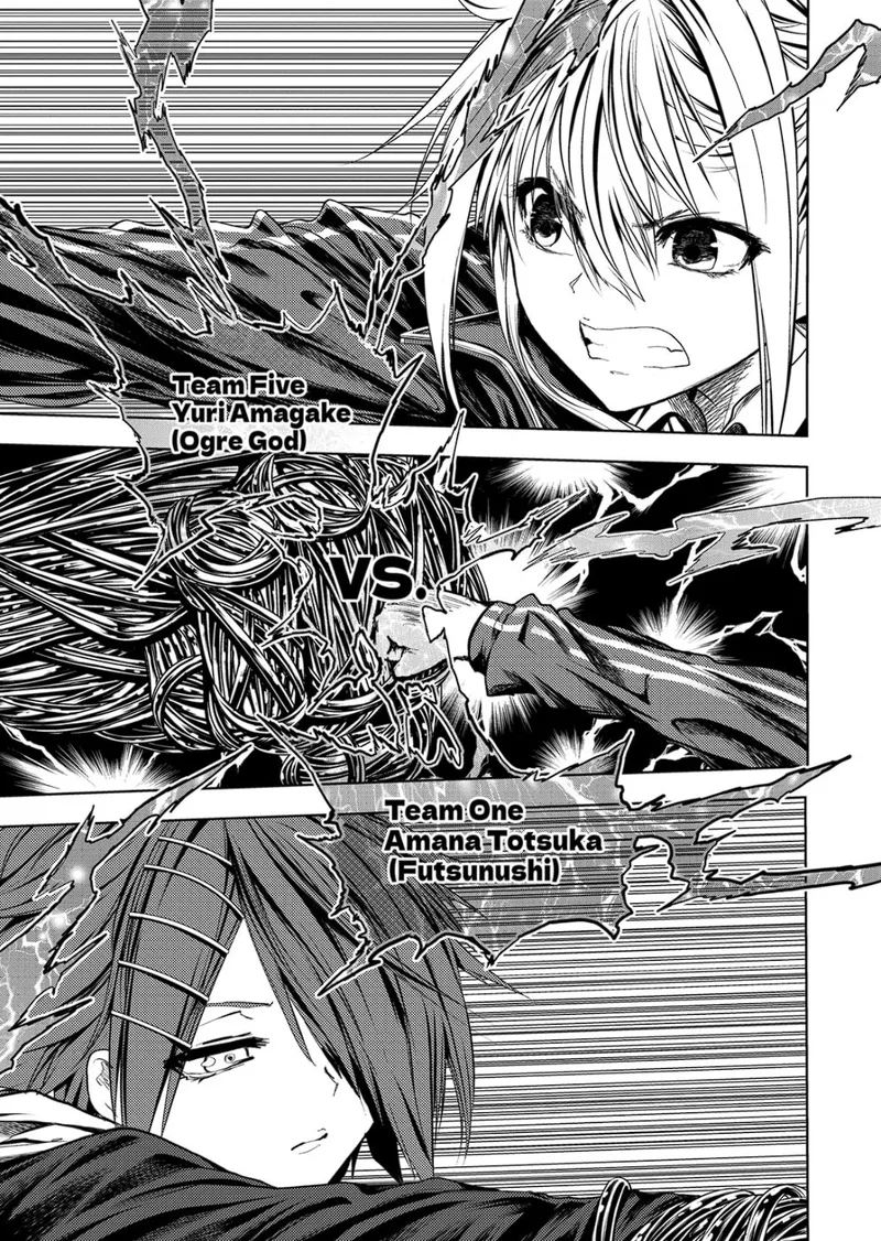 Deatte 5 Byou de Battle Chapter 182 page 1