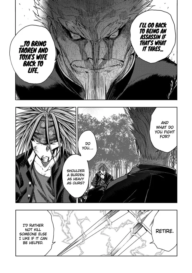 Deatte 5 Byou de Battle Chapter 196.2 page 2