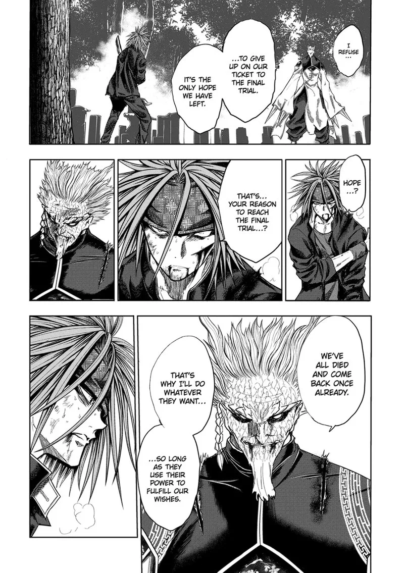 Deatte 5 Byou de Battle Chapter 196.2 page 1