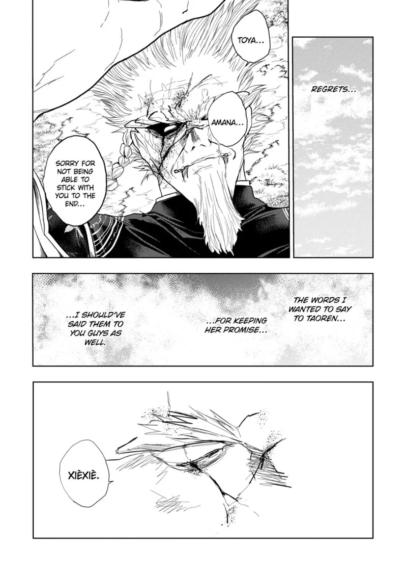 Deatte 5 Byou de Battle Chapter 198 page 12