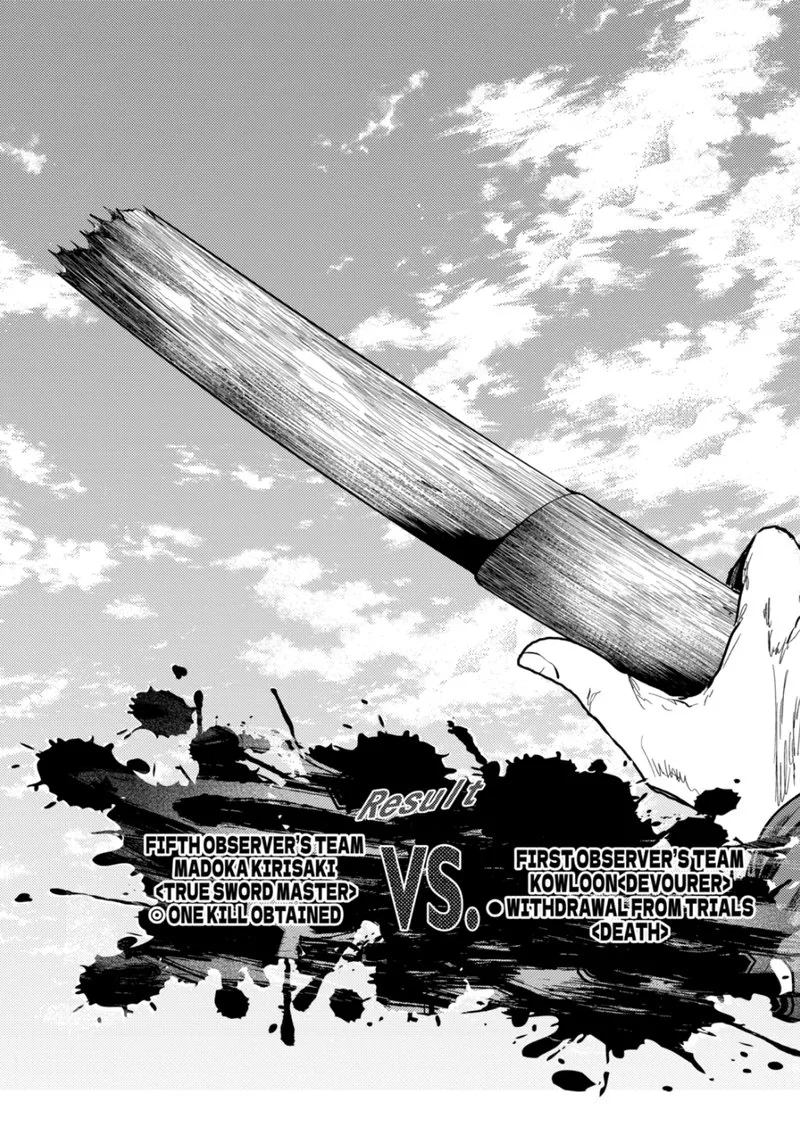 Deatte 5 Byou de Battle Chapter 198 page 16