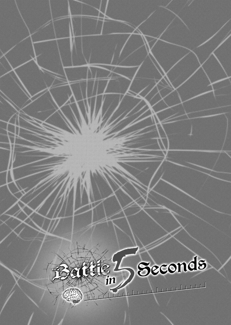 Deatte 5 Byou de Battle Chapter 200.2 page 1