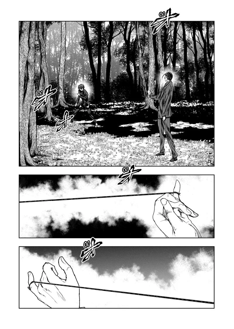 Deatte 5 Byou de Battle Chapter 200 page 3