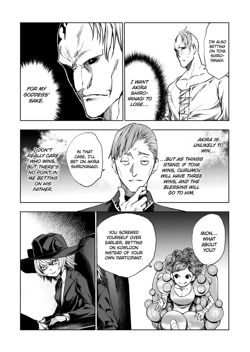 Deatte 5 Byou de Battle Chapter 200 page 7