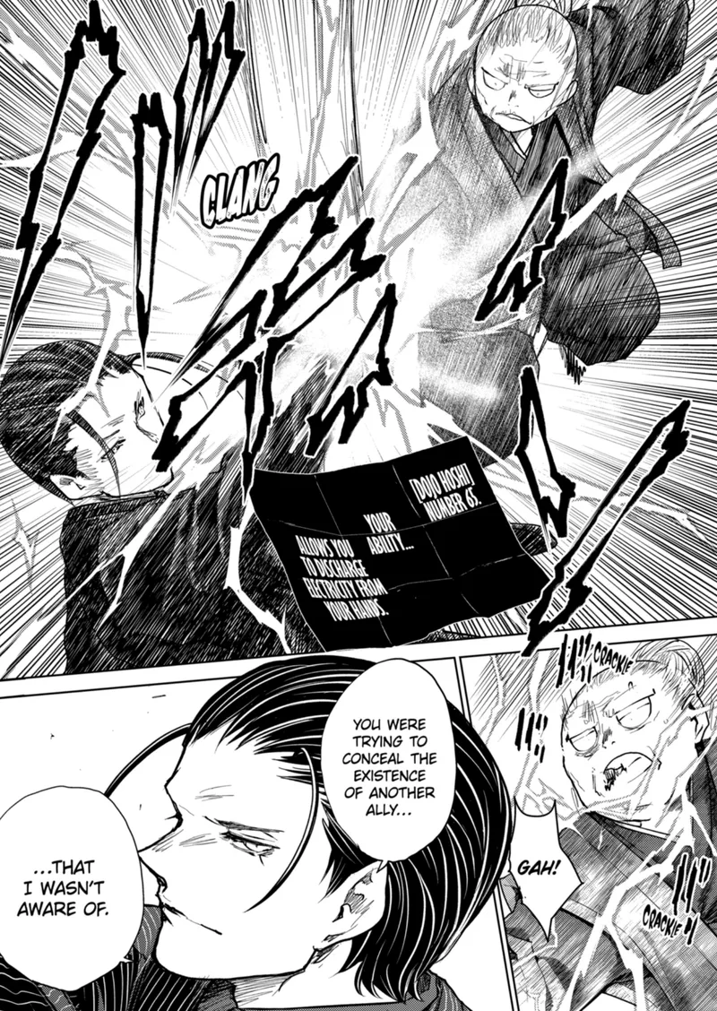 Deatte 5 Byou de Battle Chapter 201 page 17