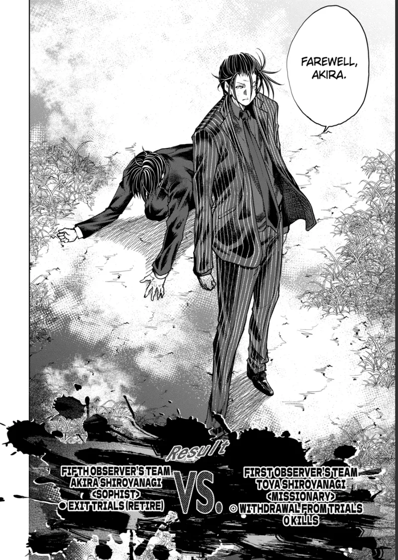 Deatte 5 Byou de Battle Chapter 212.2 page 9