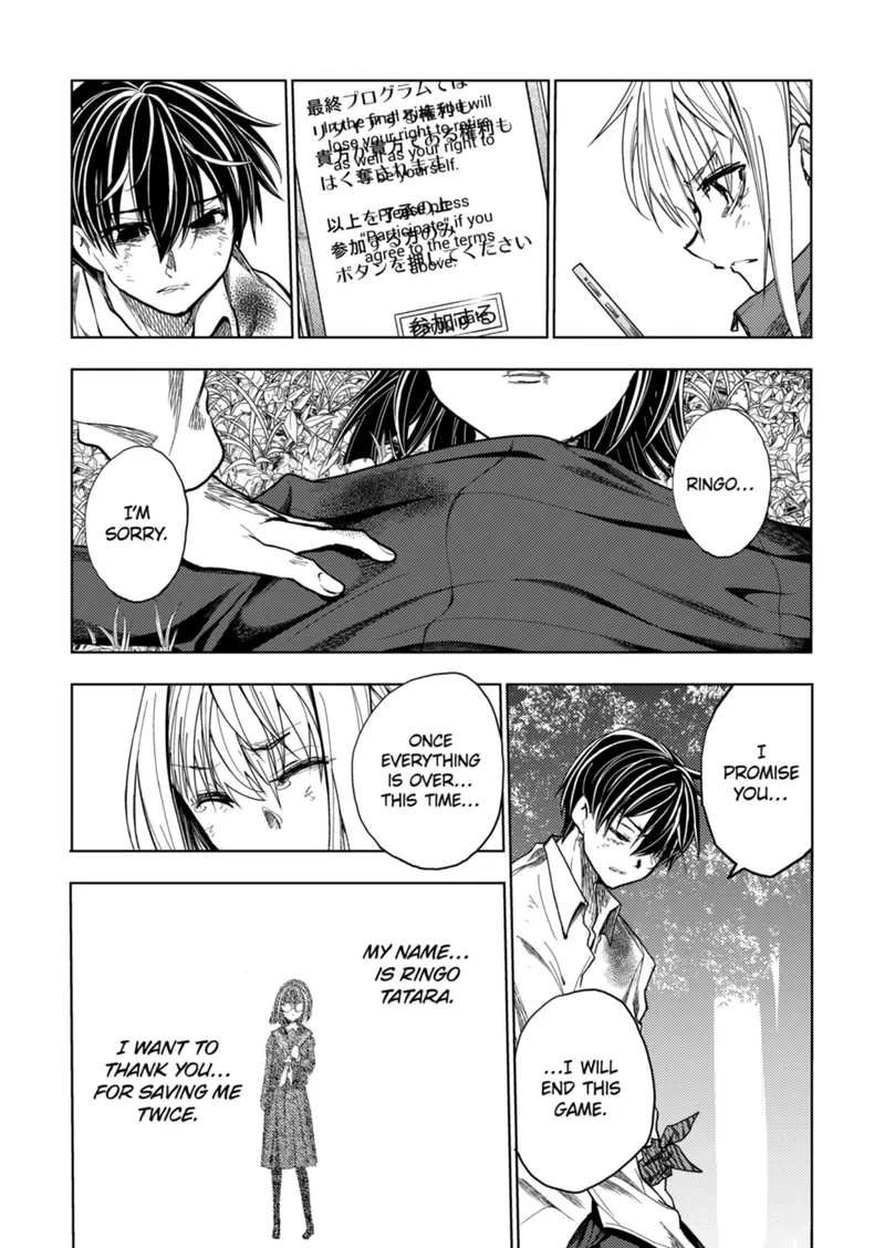 Deatte 5 Byou de Battle Chapter 215.2 page 11