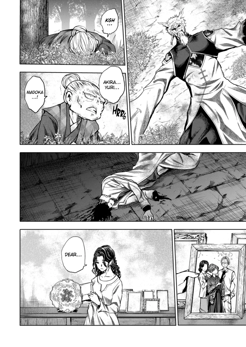 Deatte 5 Byou de Battle Chapter 215.3 page 5