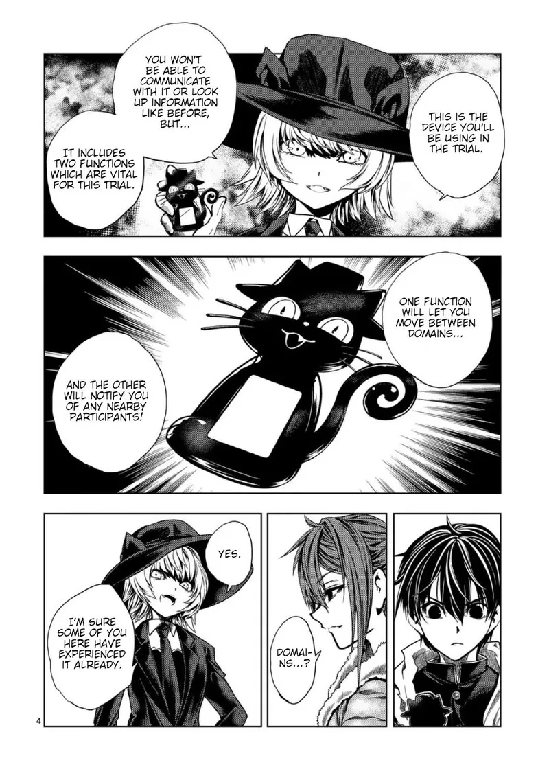Deatte 5 Byou de Battle Chapter 220.1 page 4