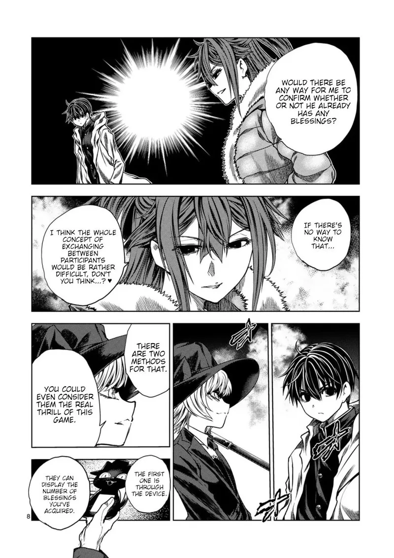 Deatte 5 Byou de Battle Chapter 220.1 page 8