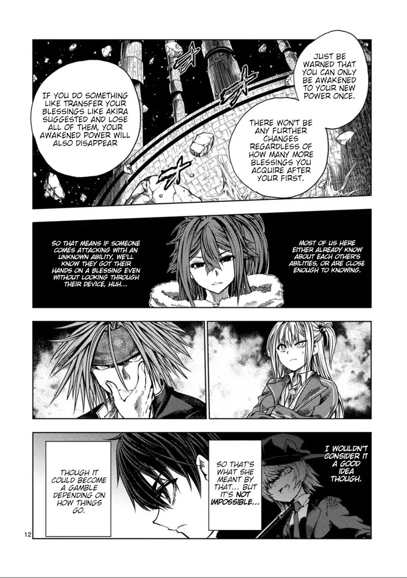 Deatte 5 Byou de Battle Chapter 220.1 page 12