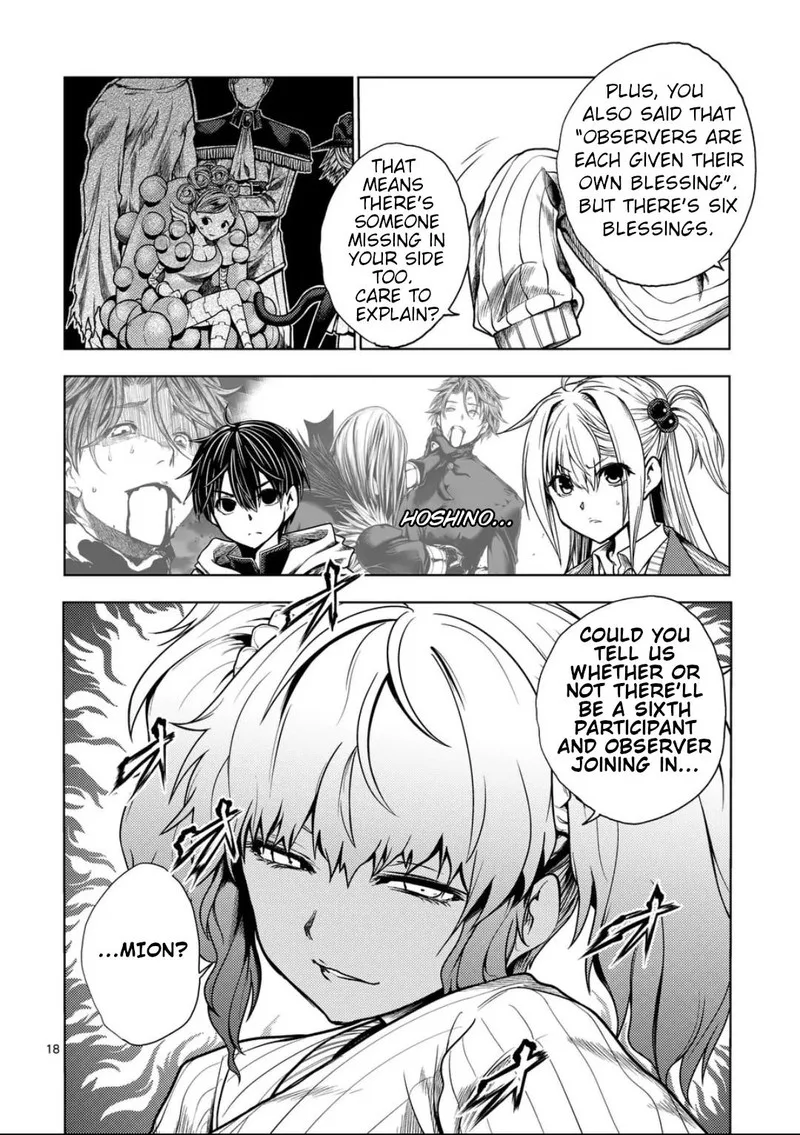 Deatte 5 Byou de Battle Chapter 220.2 page 5