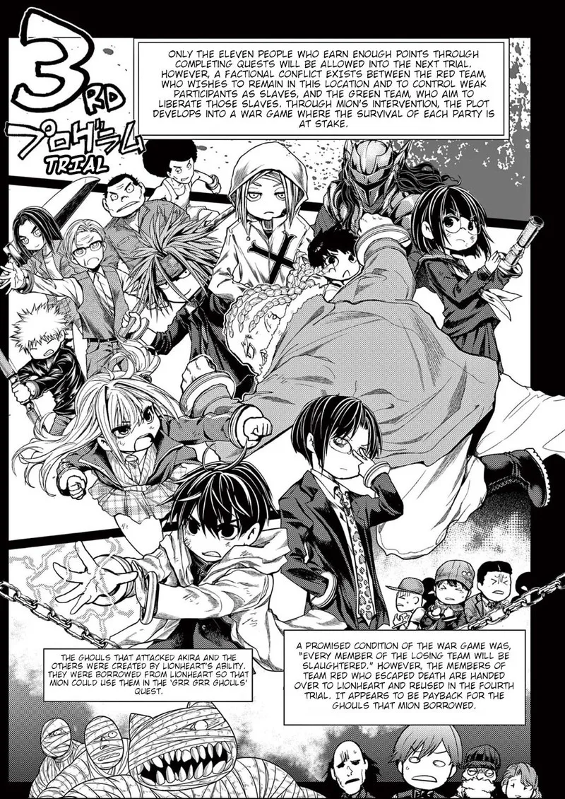 Deatte 5 Byou de Battle Chapter 220.5 page 2