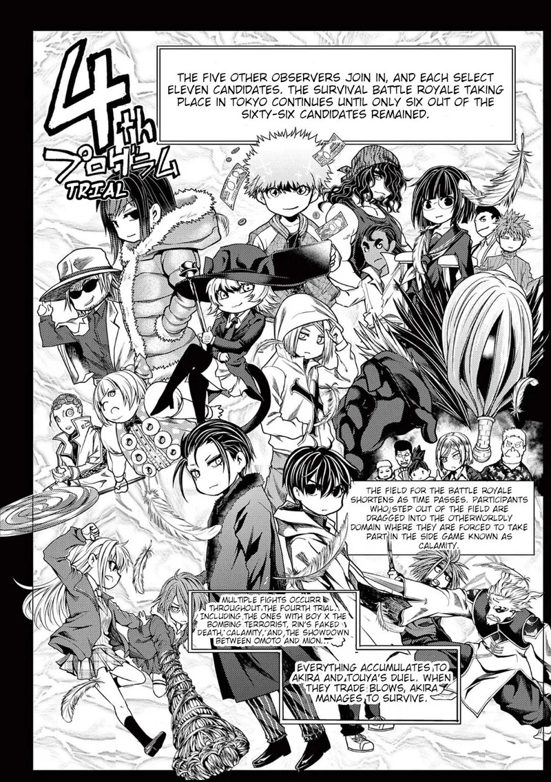 Deatte 5 Byou de Battle Chapter 220.5 page 3