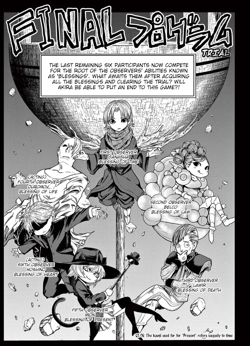 Deatte 5 Byou de Battle Chapter 220.5 page 4